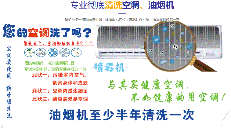 金山空调维修售后服务中心电话在哪里找